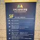 온천게임랜드 이미지