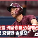 미래키움