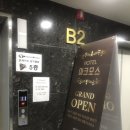 존케이지빌리어즈 당구클럽 | 데이트장소추천 푸우와피글렛 존케이지 빌리어즈 하남 당구장