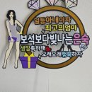 금방망이뚝딱