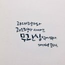 꿈꾸는 다락방 이미지