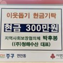 연안동행정복지센터 이미지