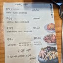 부산 사하구 하단 맛집, 가족모임으로 좋은 ‘동원장수촌’ 녹두백숙 양념오리구이 후기