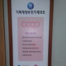 사회적협동조합한울타리 이미지