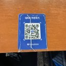 한강로주꾸미 | 용산 핫플 어디? 바로 여기 ! 용산오뎅 웨이팅 및 예약 방법 등 내돈내산 후기