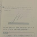 37p20번문제 운동마찰계수 이미지