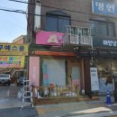 더영어교습소 - 서구 치평로 79 | 더영어교습소