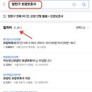 주식회사 메가링크 이미지