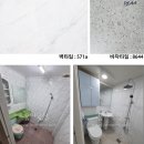 동방빌라 네이버블로그
