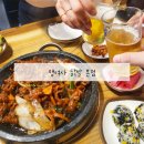 대구 내당역 맛집 맹여사닭발 간장 닭발 존맛