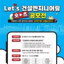 수엔지니어링 - 창원시 성산구 상남로 37 | 수엔지니어링
