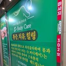 유재빌딩 이미지