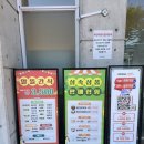 강릉(강릉방향)휴게소 | 여주휴게소(강릉방향) 후기 / 대형휴게소 / 주차정보