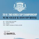 오션서프 이미지