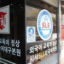 중국어회화 중급원어민 이미지