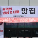 화룡타운