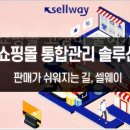 전부유통관리