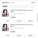 글로즈미 | 네..? 올리브영 골드등급이 뭘 샀냐고요...? 💸💵🪎
