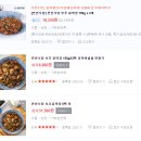 연안식당 티스토리
