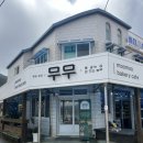 욕지도 할매바리스타 이미지