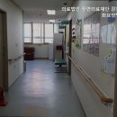 의료법인 진연의료재단 이미지