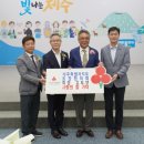 제주특별자치도 사회복지협의회 이미지