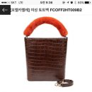 포멜카멜레LF