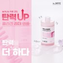 리더팩