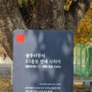 청운장 | 양평 순흥 식당 허영만이 인정한 백반 맛집, 청운 오일장