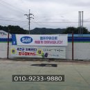 옥천셀프주유소 이미지