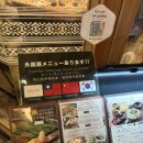 하카타1번가 | 일본 후쿠오카 하카타 모츠나베 오오야마, 1인분 주문 가능한 모츠나베 맛집