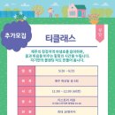 라원의티스토리 이미지