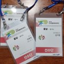 백제무도스쿨(성연도장) 이미지