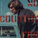 리오모텔 | [명화 추천] &#39;노인을 위한 나라는 없다&#39; 후기(줄거리/결말 스포 O)