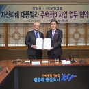 부영정비 이미지