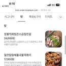 대학로L 네이버블로그