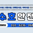 강원특별자치도 영월군 영월읍사무소 이미지