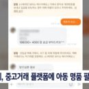 디시샵 티스토리