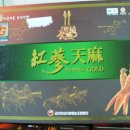 천마약품 이미지