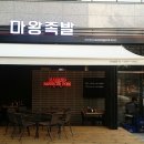 효자주유소 이미지