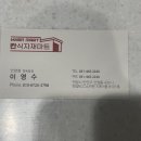 칸마트정육점