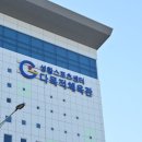 성황스포츠센터 다목적체육관 | 성황스포츠센터 다목적체육관