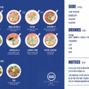 멘츠루 이미지