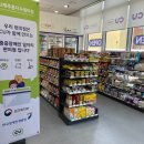 제주특별자치도장애인총연합회 이미지