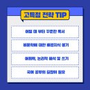 하늘교육 이미지