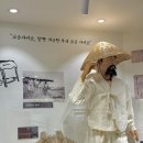 화명동 어촌박물관 이미지