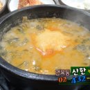 자연에서 온 추어탕 이미지