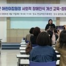 무안어린이집 서울일보