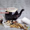 보손한의원 이미지