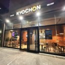 교촌치킨세화점 | [교촌치킨세화점] 제주동쪽 구좌읍 세화해변 근처 교촌치킨 윙박스 세화점, 하도리에서 픽업 후기
